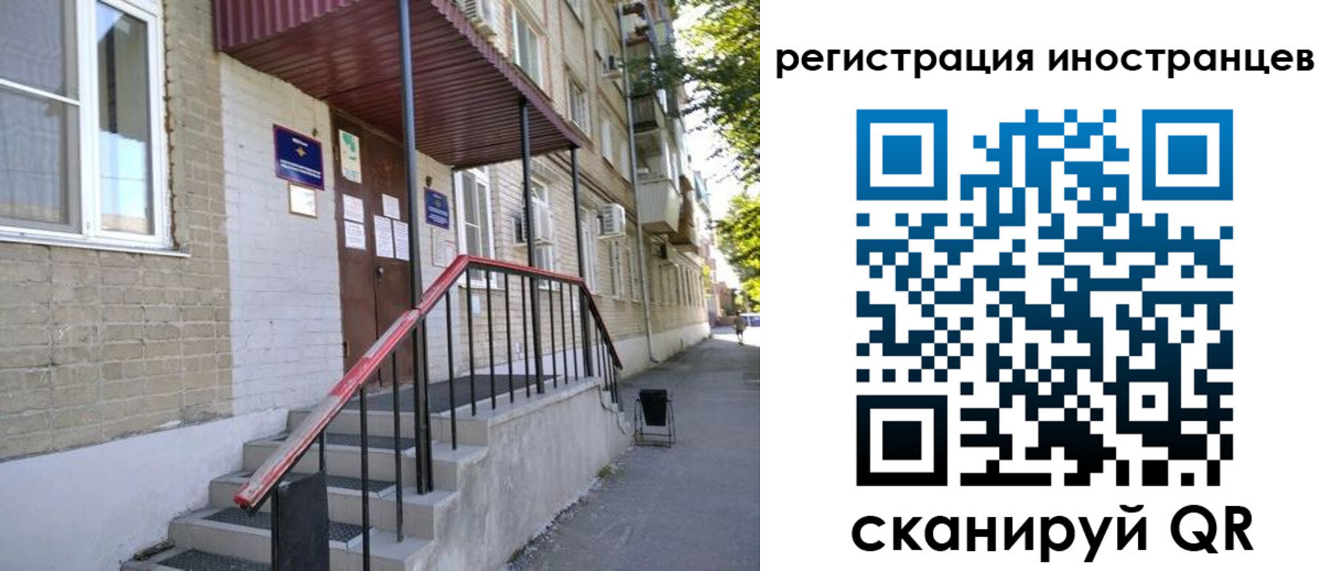 прописка поиск в Кондрово