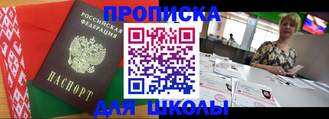 временная регистрация законно в Кондрово
