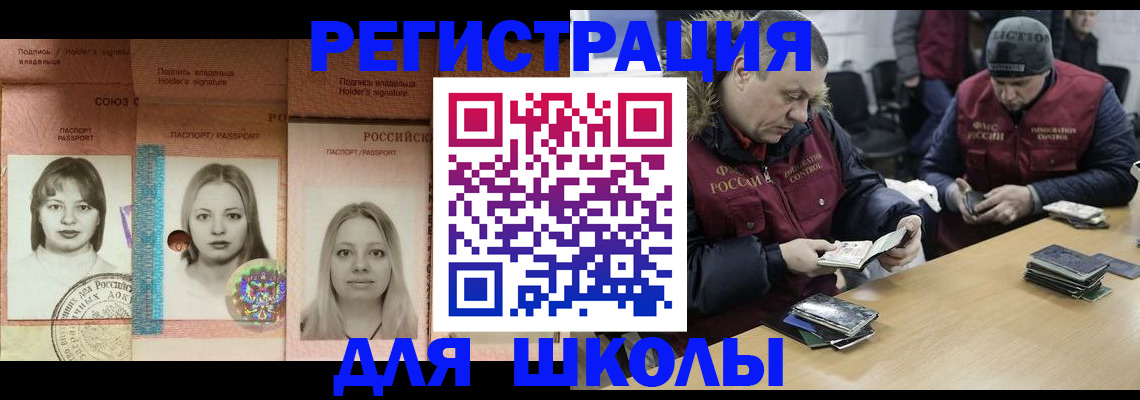 временная регистрация госуслуги в Кондрово