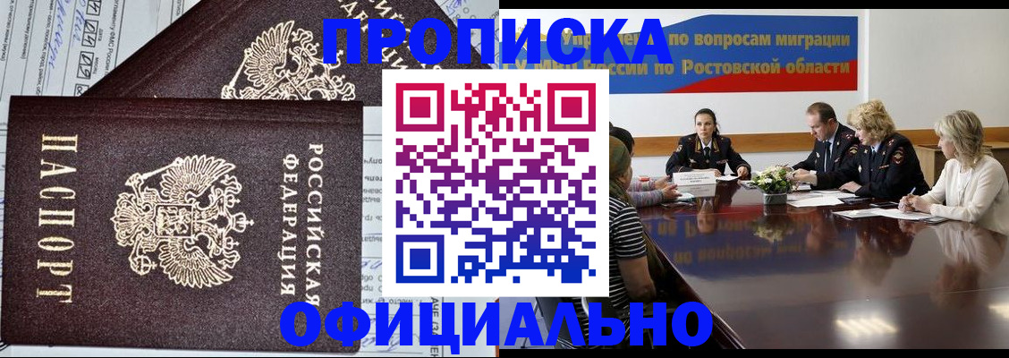 временная регистрация адрес в Кондрово